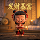 真人版图片可爱呆萌